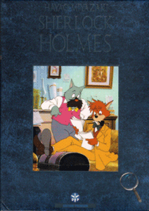Sherlock Holmes - Coffret premium 1 Sherlock Holmes - Coffret premium 1