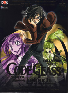 Code Geass : Lelouch of the rebellion - édition collector - box 2 Code Geass : Lelouch of the rebellion - édition collector - box 2