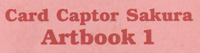 Card Captor Sakura - Artbook 1