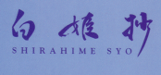 Shirahime Syo