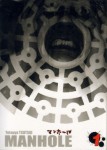 Manhole - Volume 1