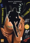 Midnight eye Goku - Volume 1