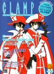 Clamp anthology - Volume 3