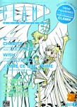 Clamp anthology - Volume 7