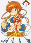 Angelic Layer - Volume 1