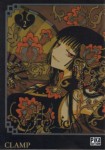 xxxHolic - Volume 2