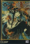xxxHolic - Volume 10