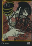 xxxHolic - Volume 11