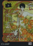 xxxHolic - Volume 18